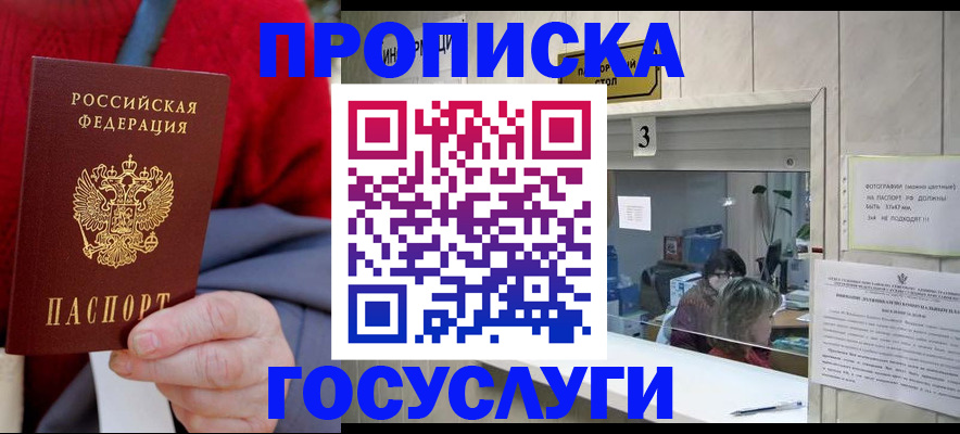 регистрация для школы в Котельниче